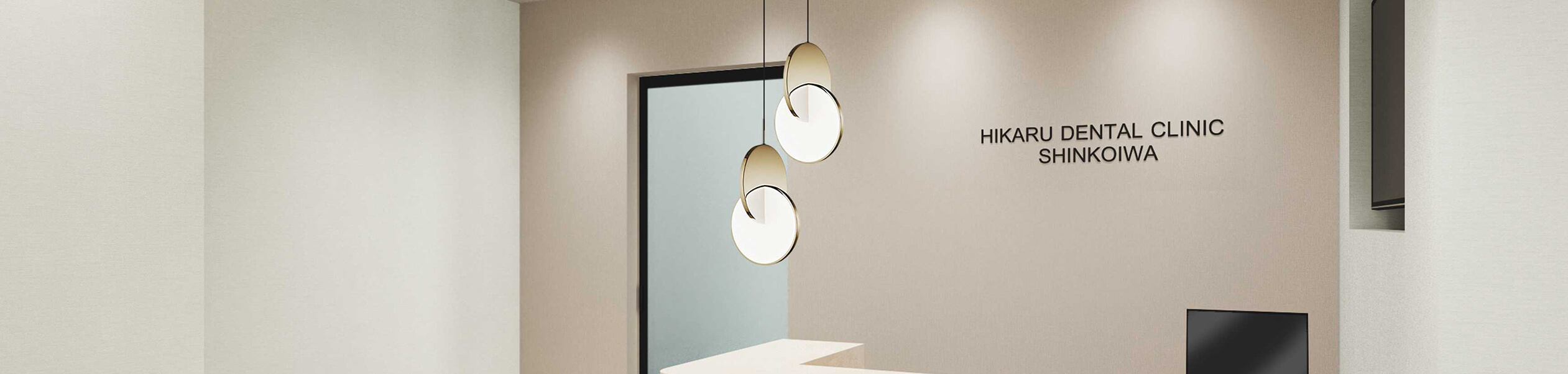 下層メインビジュアル