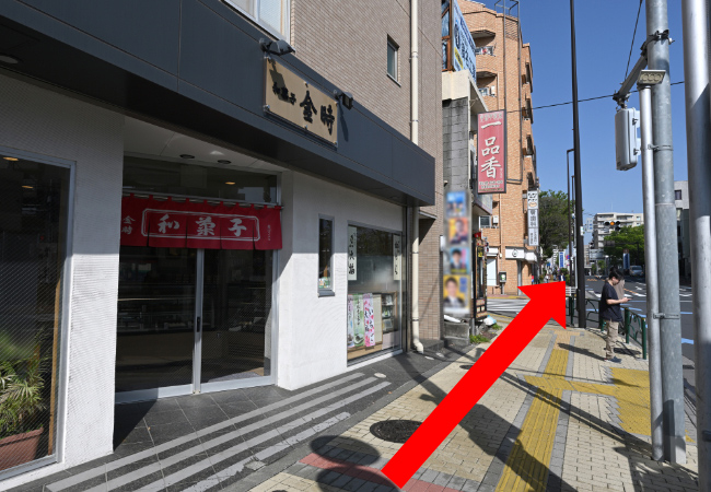 「千葉街道（交差点）」方面へ進みます。