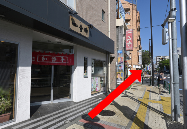 「千葉街道（交差点）」方面へ進みます。